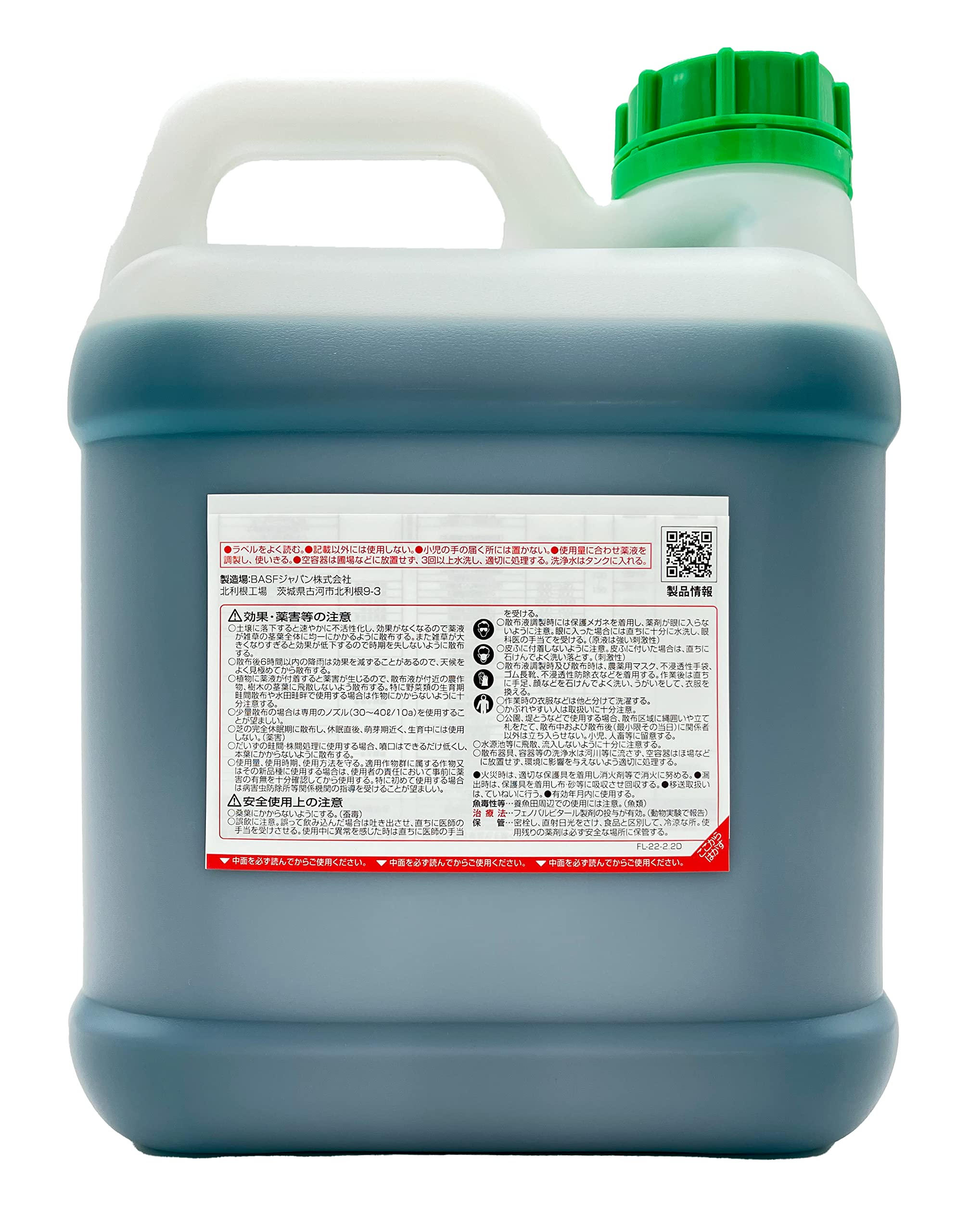 Amazon | BASFジャパン(Basf Japan) 除草剤 バスタ液剤 5L | 除草剤